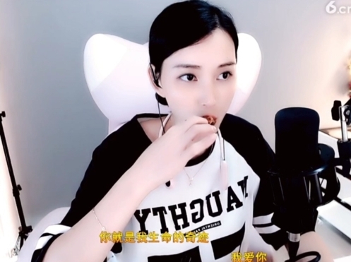 天马地虎主播照片