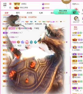 梨莎挺住啊主播照片