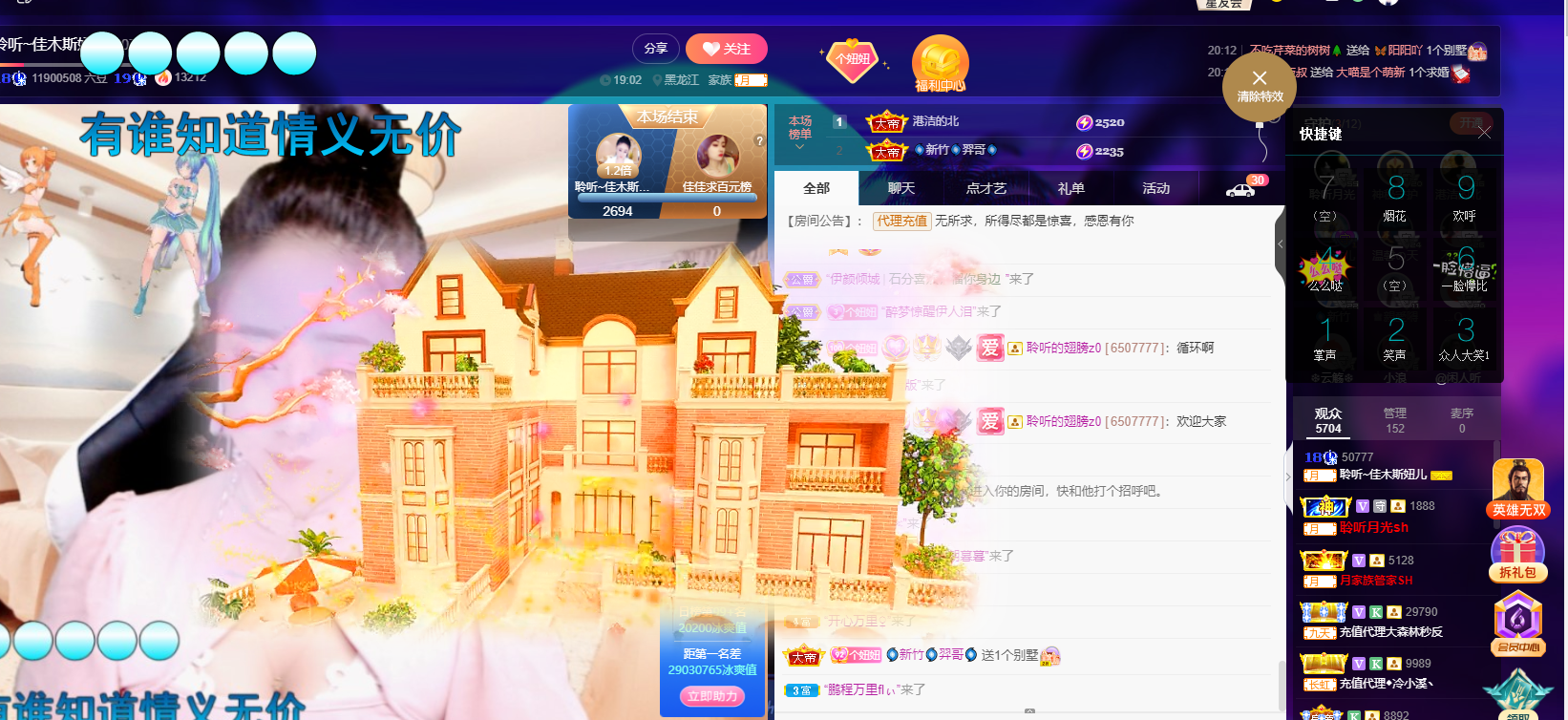聆听~福妞儿的图片