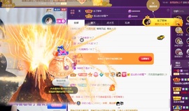 小痴儿今日休主播照片