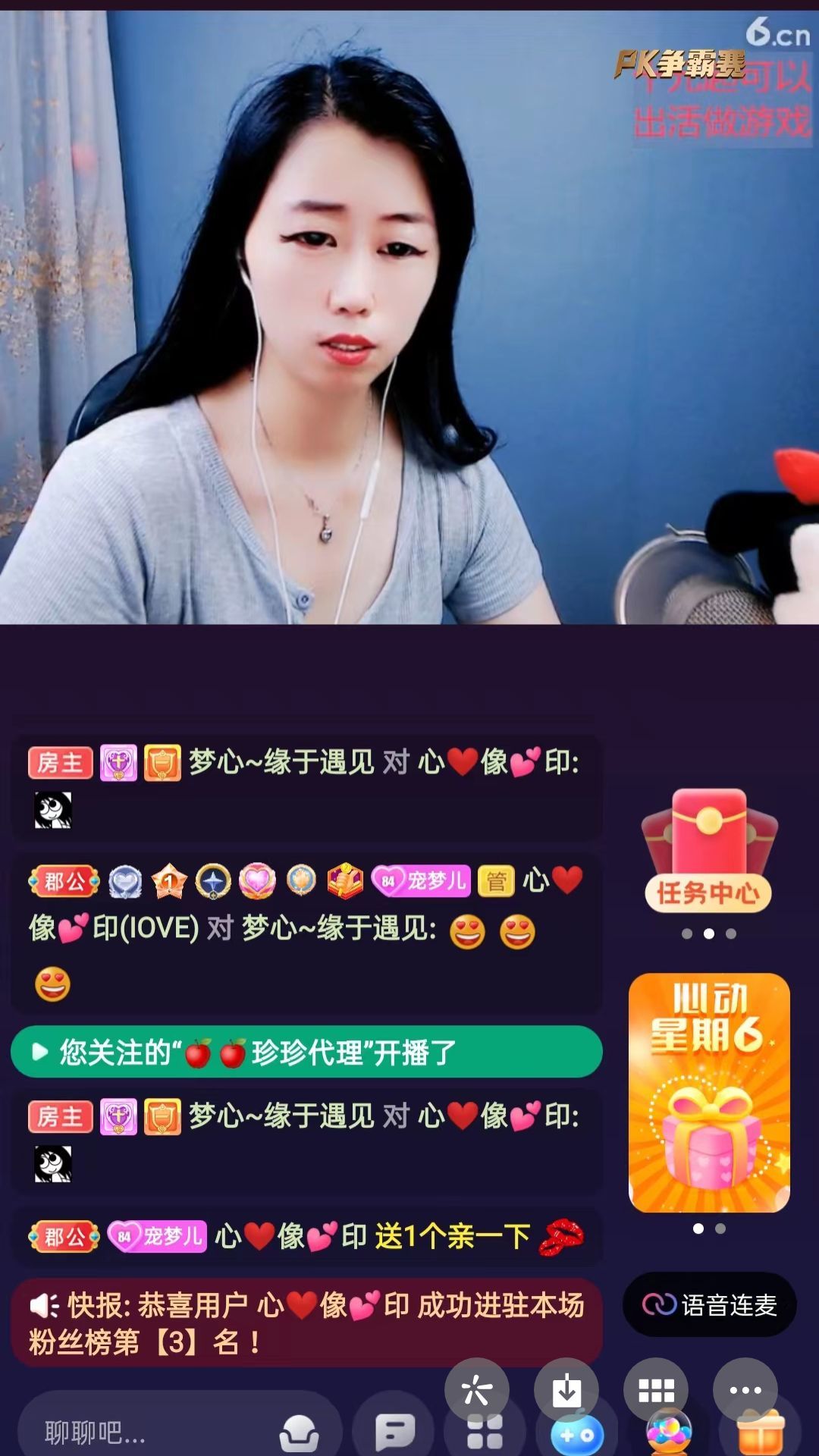 梦心💞缘于遇见的图片
