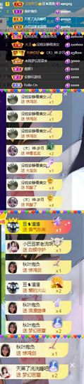 ♚~小巴豆~贪财好色的图片