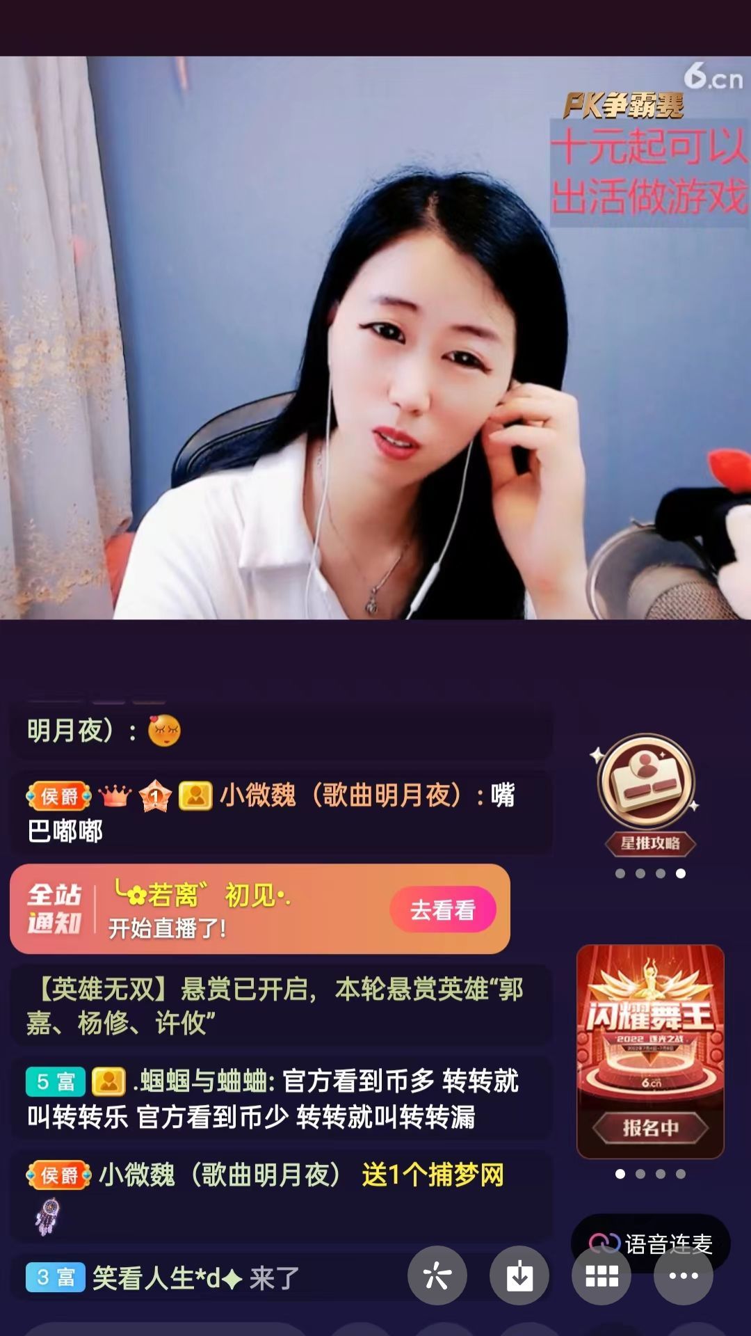 梦心💞缘于遇见的图片
