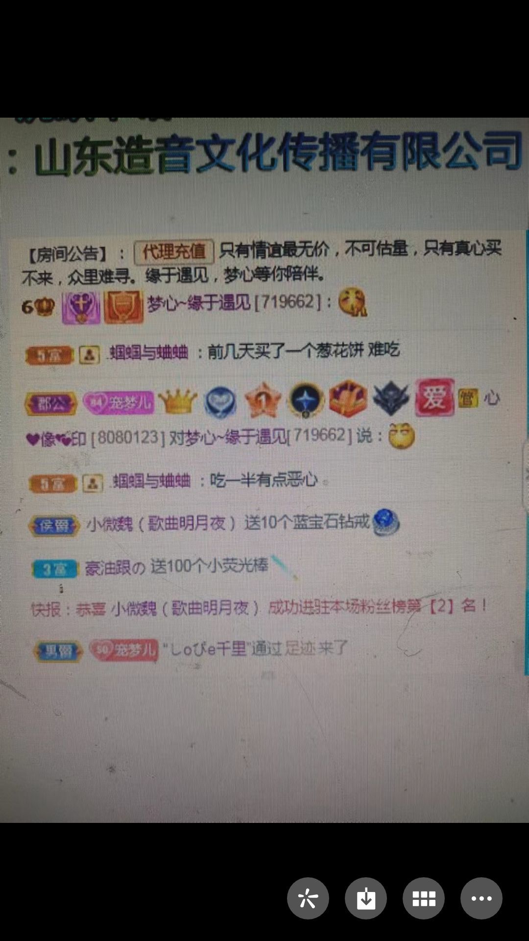 梦心💞缘于遇见的图片