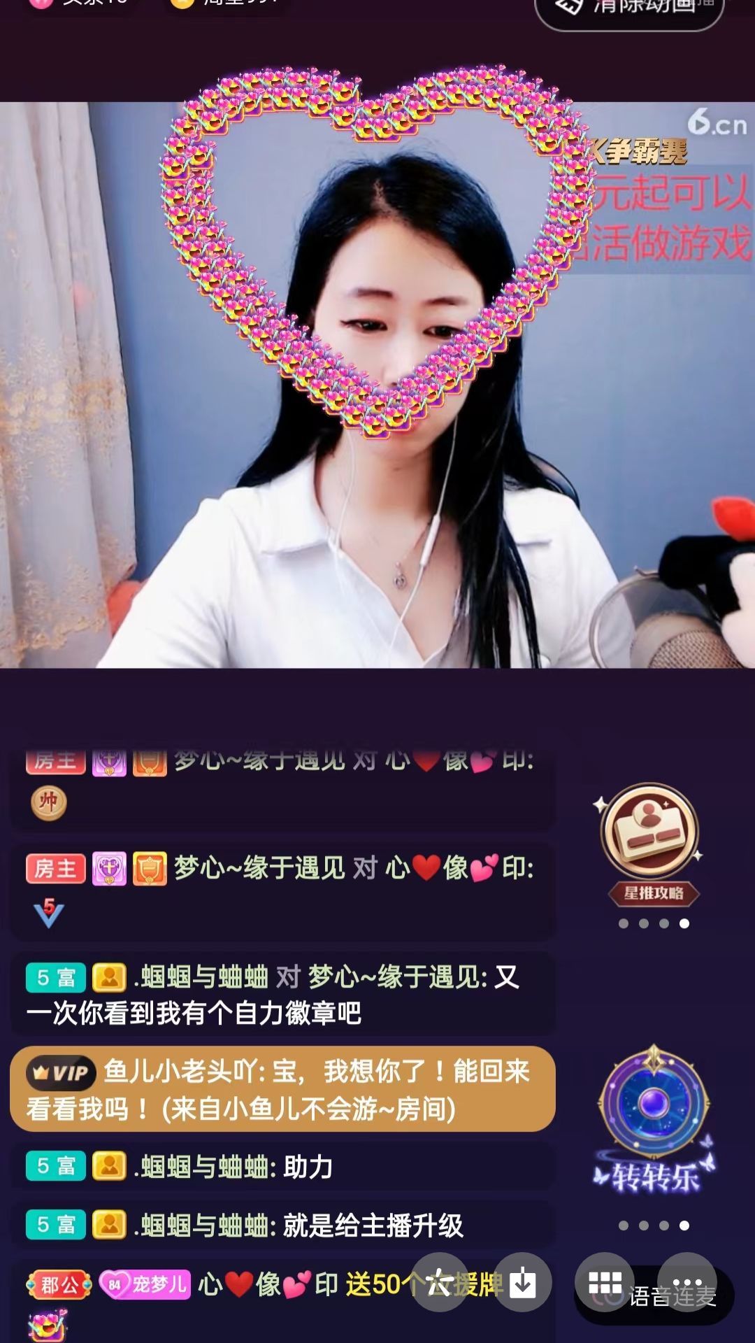 梦心💞缘于遇见的图片
