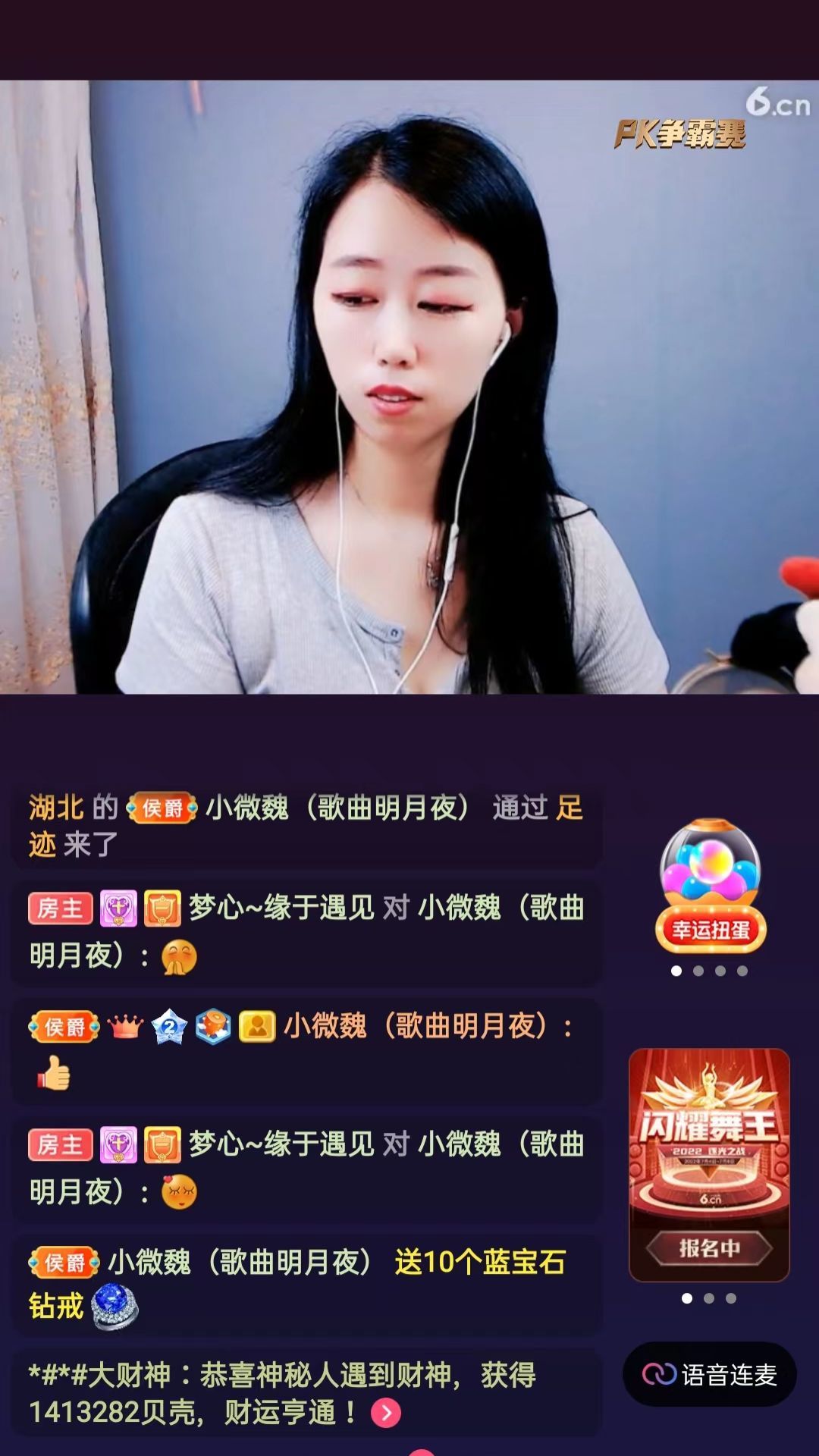 梦心💞缘于遇见的图片