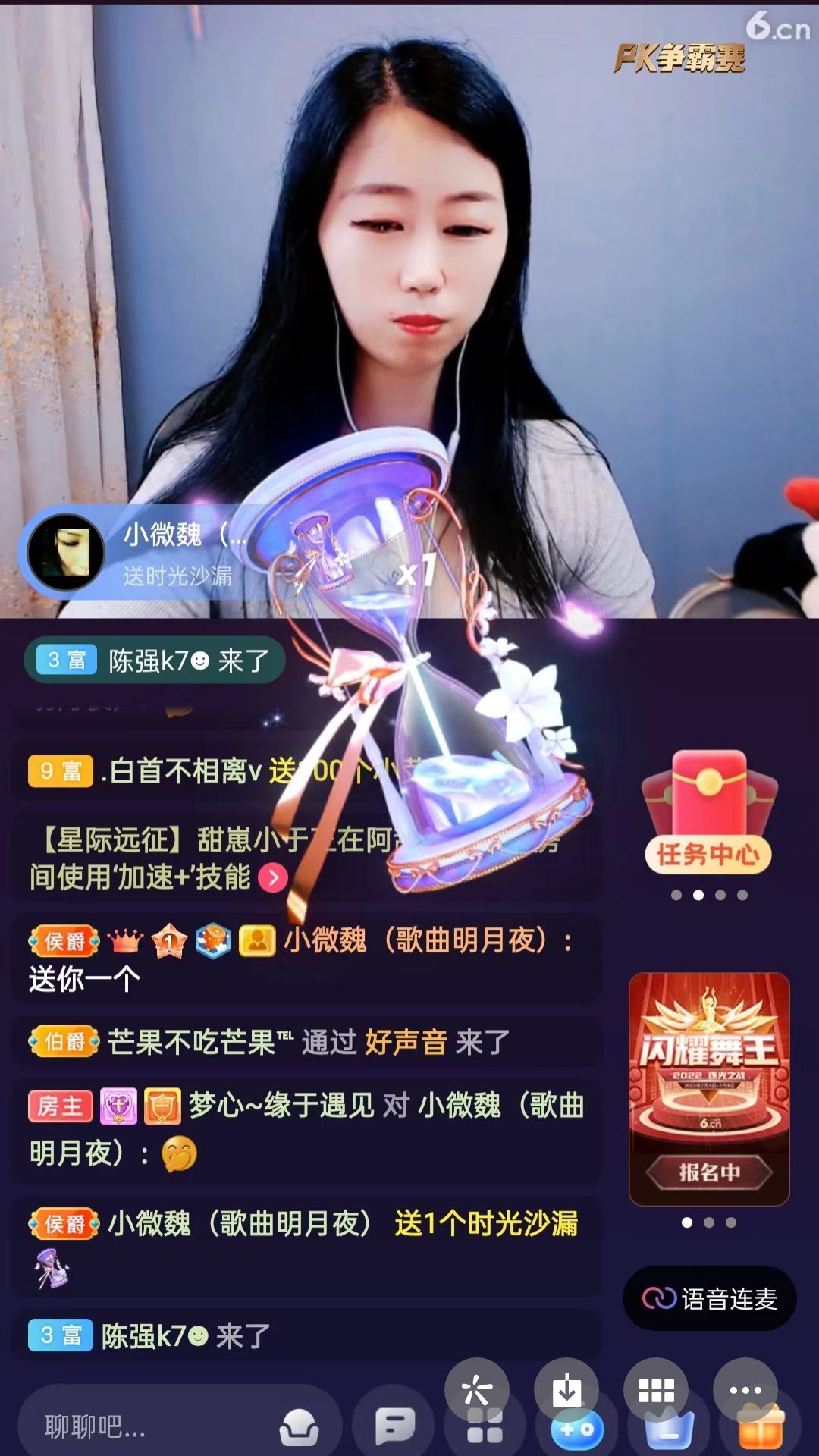 梦心💞缘于遇见的图片