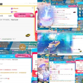 筱一✿．12点见主播照片