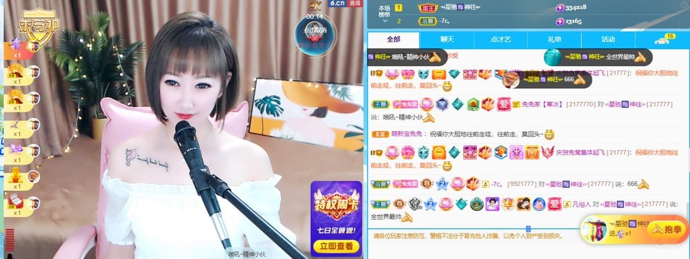搜索21777的图片