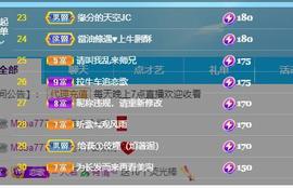 恋歌爱唱歌主播照片