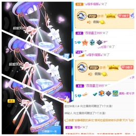 若兮-身体不好休养中主播照片