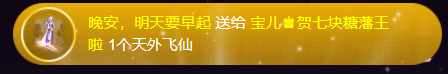 宝儿♚宝儿的图片