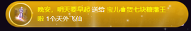 宝儿♚宝儿主播照片