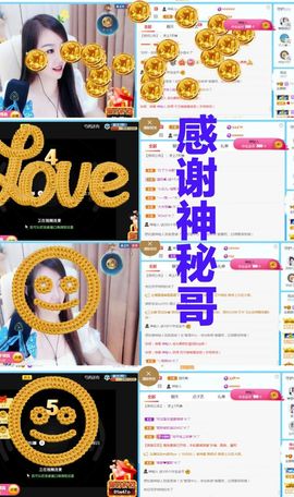 金麒麟安静唱歌🎤主播照片