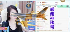金麒麟安静唱歌🎤主播照片