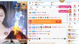 读书去了，有亿点忙主播照片