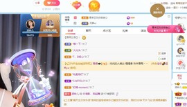 读书去了，有亿点忙主播照片