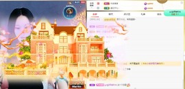 点点点**主播照片