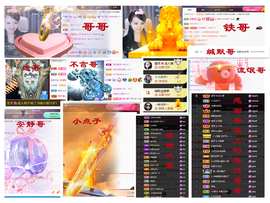 爱笑🌺好运常伴左右主播照片
