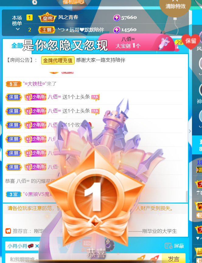 ╰つ〃晚点来家里有事的图片