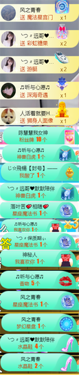 ╰つ〃薀昕🌷的图片