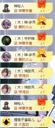 （木）木木木木木木木主播照片