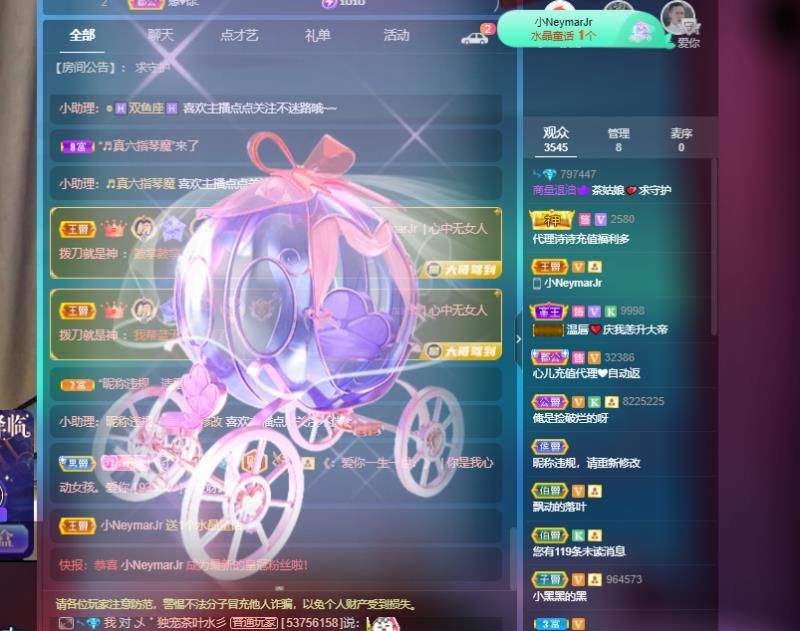 太阳女神💕💕的图片