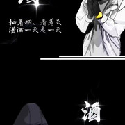 紫色柔情@李俊杰海报