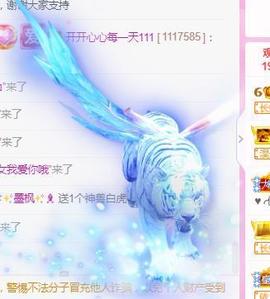 💓小香猪💓主播照片