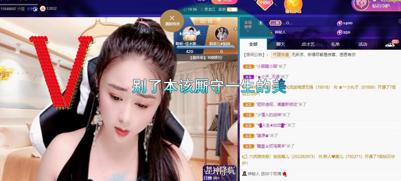 聆听~福妞儿的图片