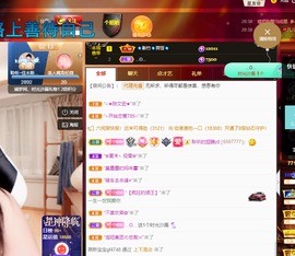 聆听~爱唱歌的图片