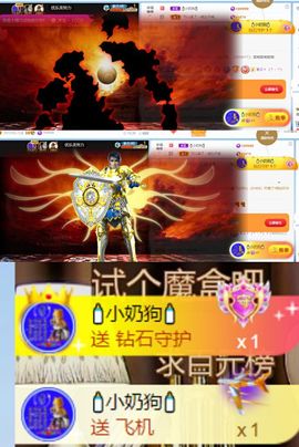 夏至🌸等我回来主播照片