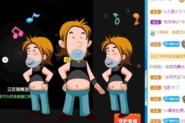 小洁妹妹❤️主播照片