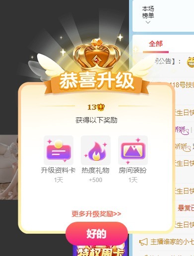 姣姣🐷好运连绵的图片