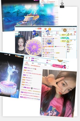 微晨美女主播照片