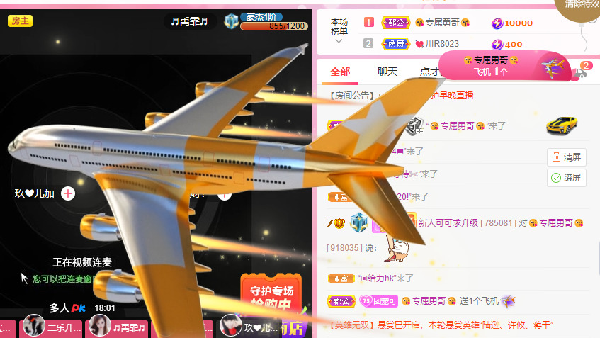 新人可可吖头的图片