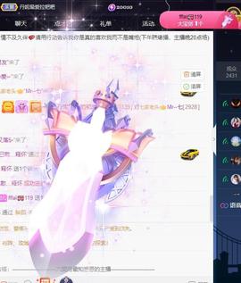 丹妮已换11191主播照片