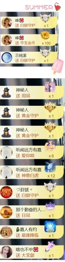 跑调嘉💟主播照片