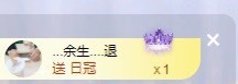 沄9冠感恩有你主播照片