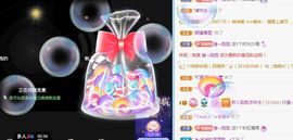 新人脸脸求关注主播照片