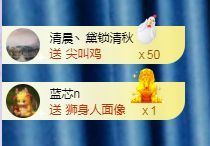 菲儿💗好运来🌈的图片