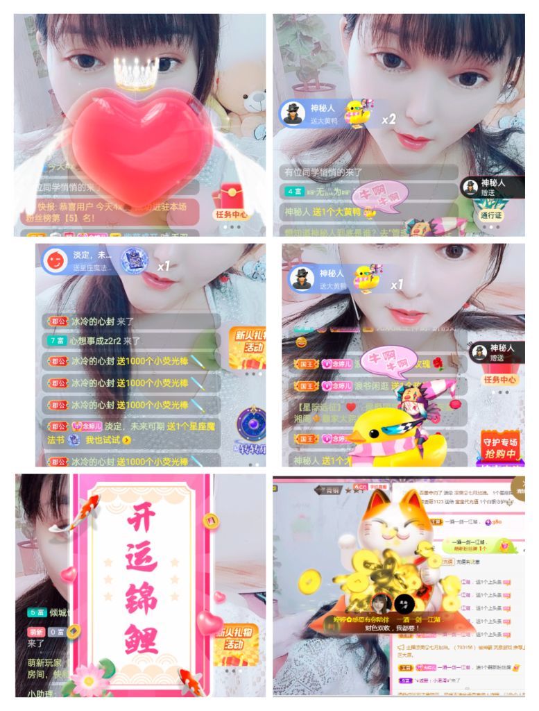 婷婷💕感恩有你陪伴的图片