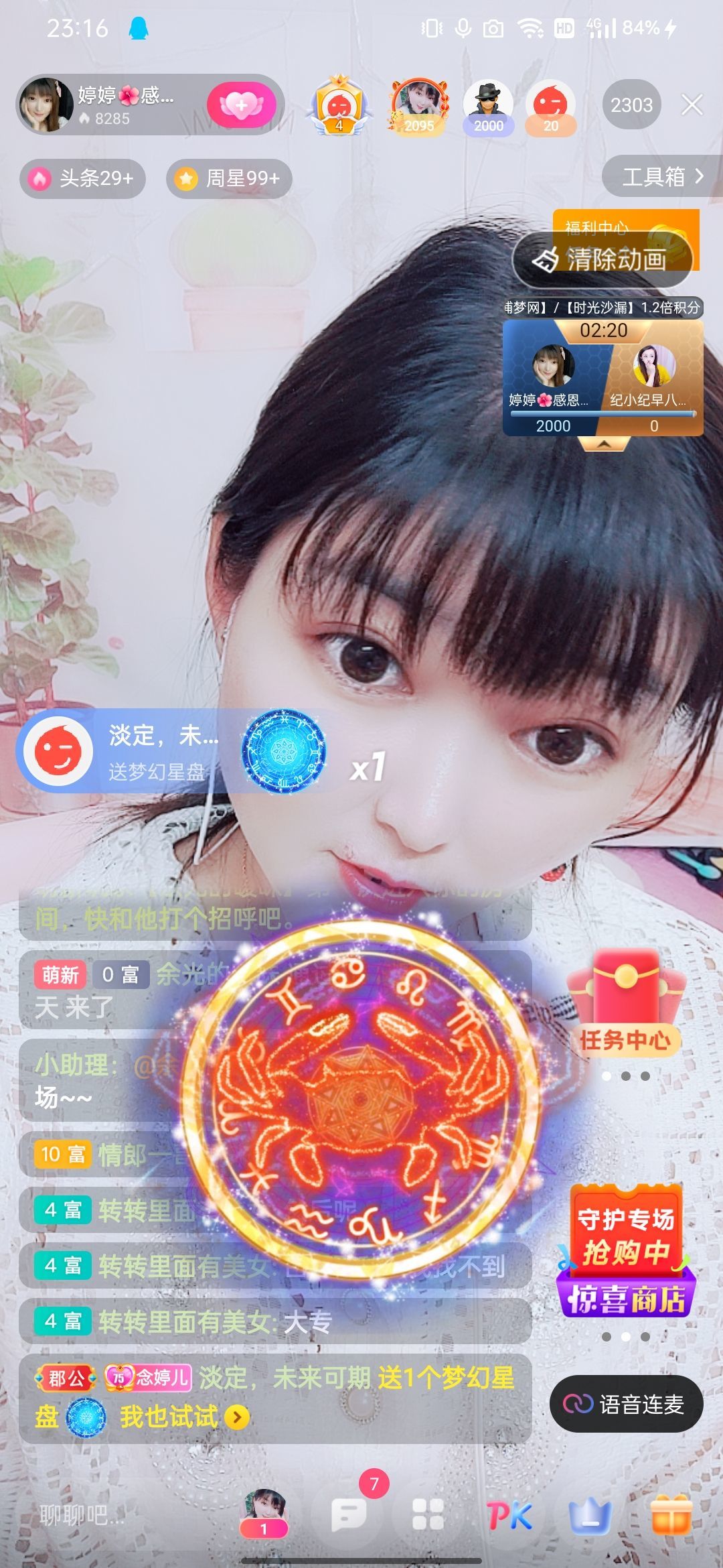 婷婷💕感恩有你陪伴的图片