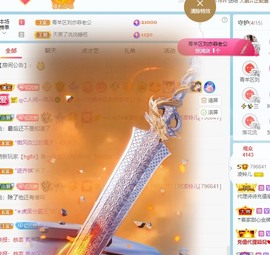 读书去了，有亿点忙主播照片
