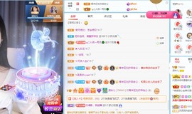 读书去了，有亿点忙主播照片