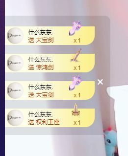 萌新不一定新主播照片