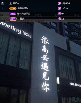 是南～主播照片