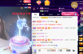❥ℐ小沫沫♛的图片