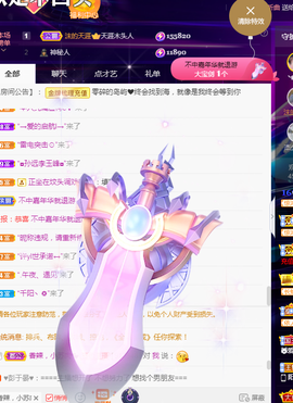 ❥ℐ小沫沫♛的图片