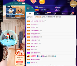 聆听~爱唱歌的图片